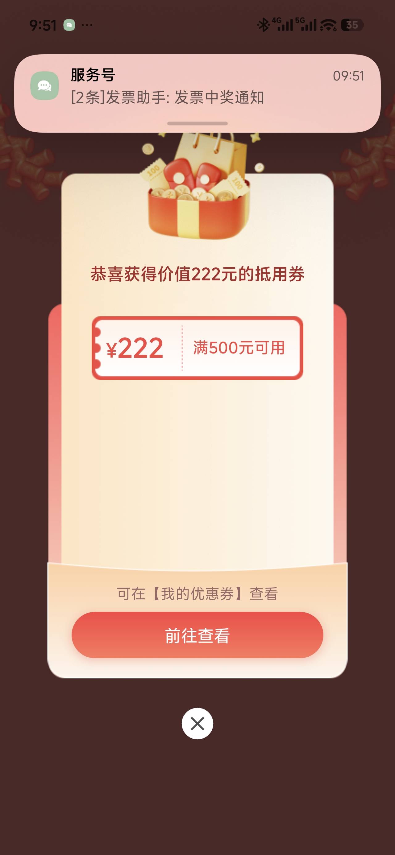 发财。

19 / 作者:miaiai / 