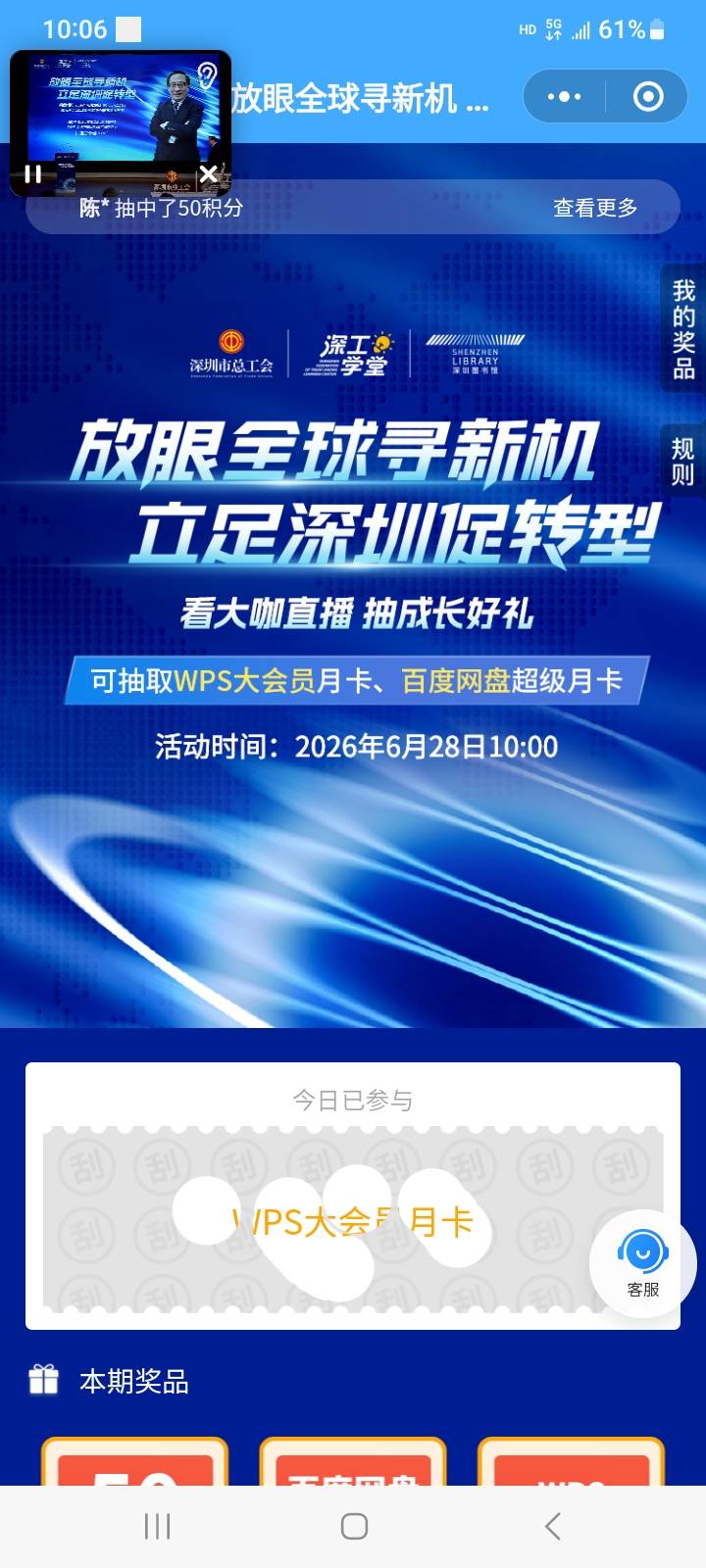 没用

27 / 作者:江湖行 / 