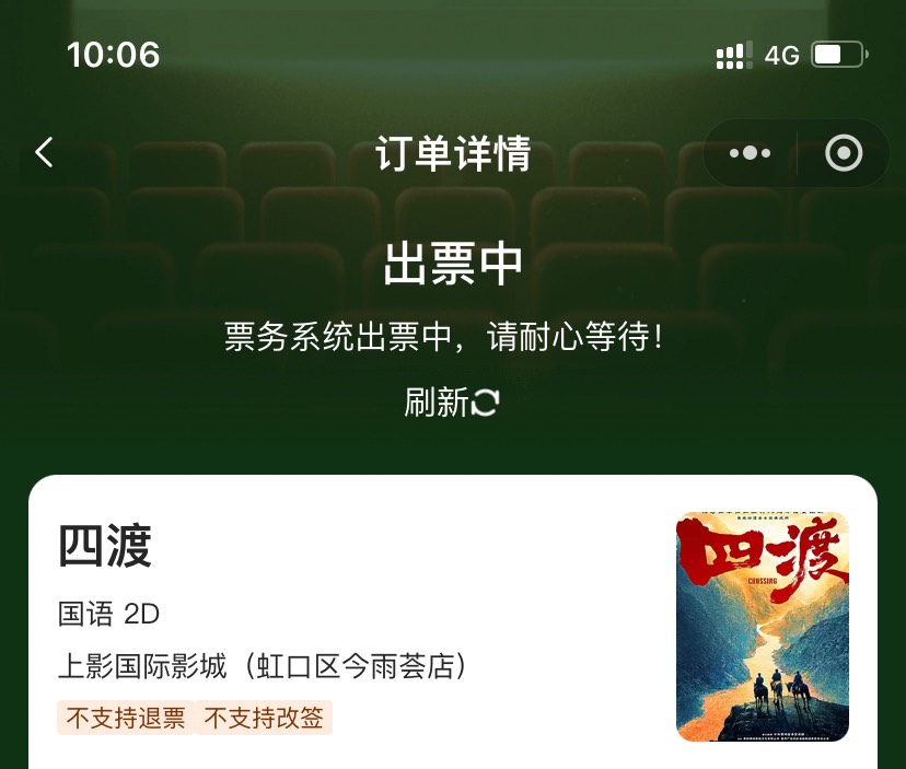 真lj，反申请我6块

31 / 作者:乱糟糟i / 