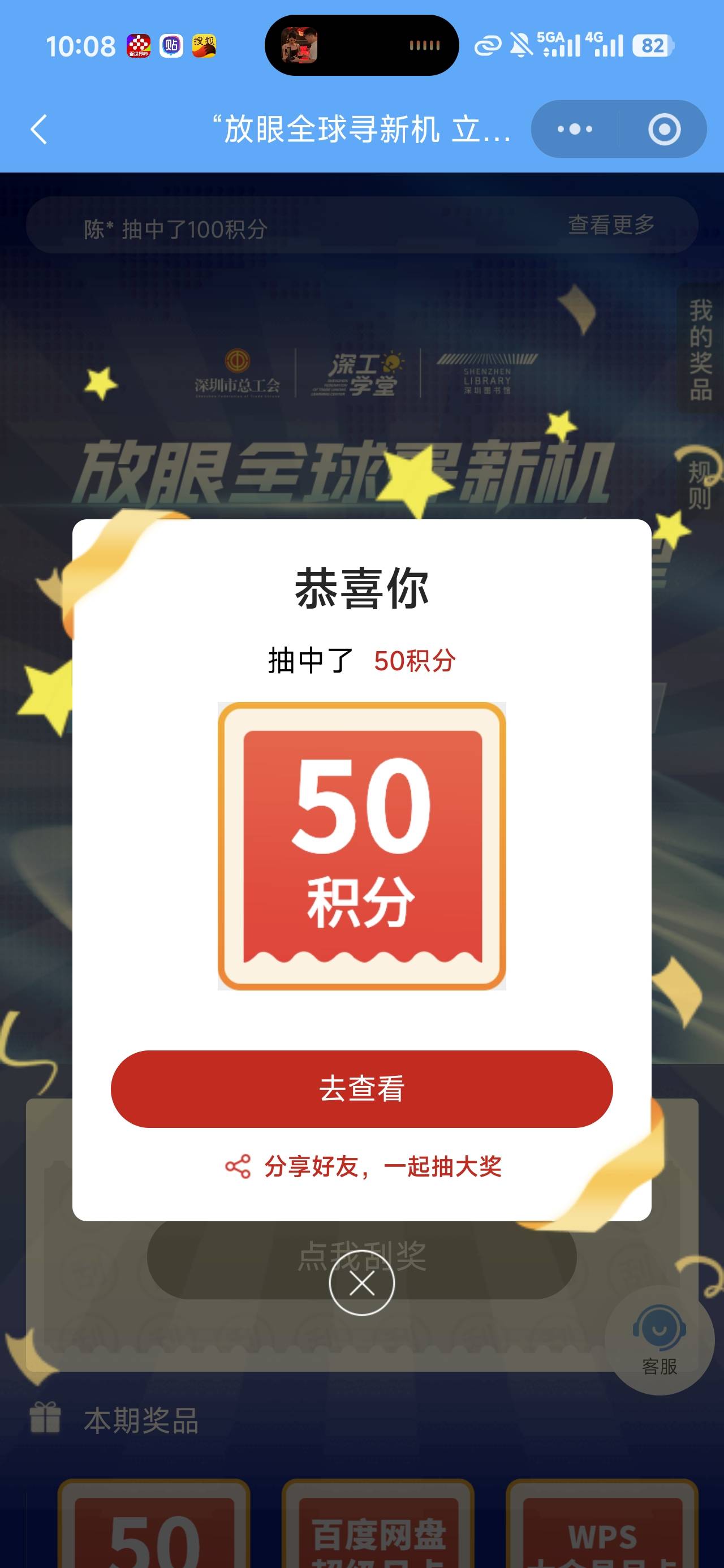 拿下50元

62 / 作者:沉默_是金 / 