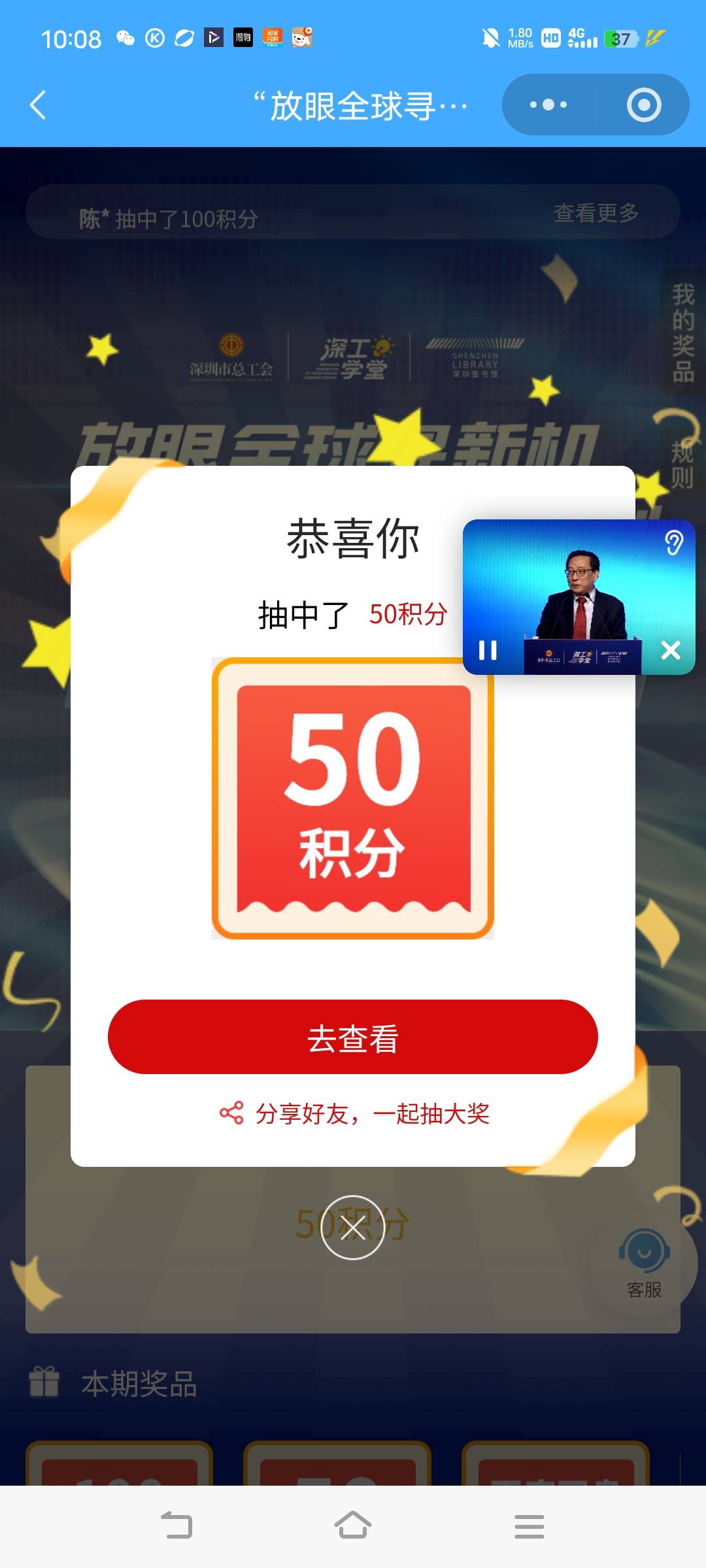 发财

70 / 作者:广东移动客服 / 