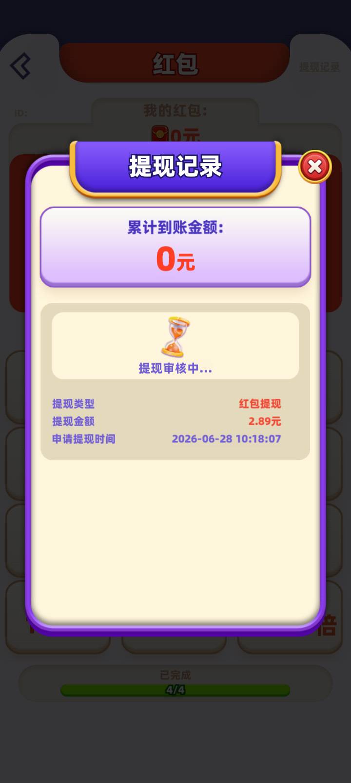 看了半个小时搞瓶水和结果他黑了我的真是c牲啊
37 / 作者:命运无耻 / 