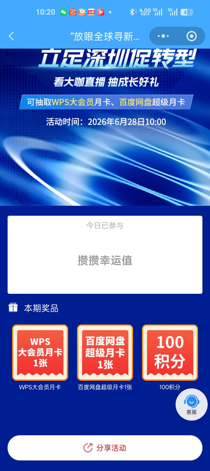 发财

45 / 作者:纯小白？ / 