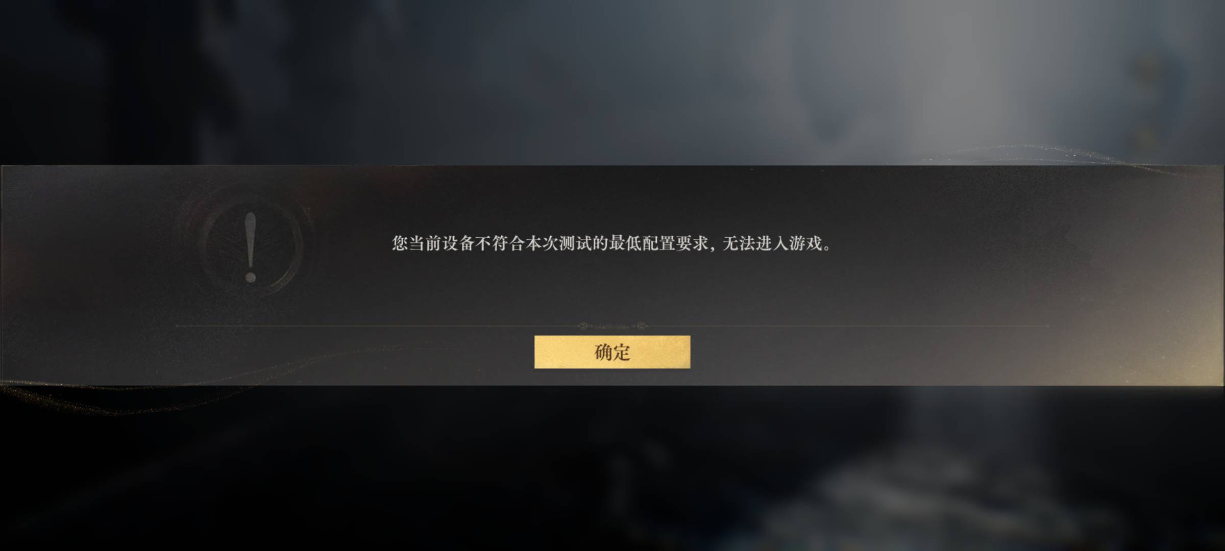 诡秘之主看不起穷哥捏，我这挂壁机每个游戏都能玩，就它骗人下载了歧视挂壁仔捏，想玩48 / 作者:无情的乐 / 