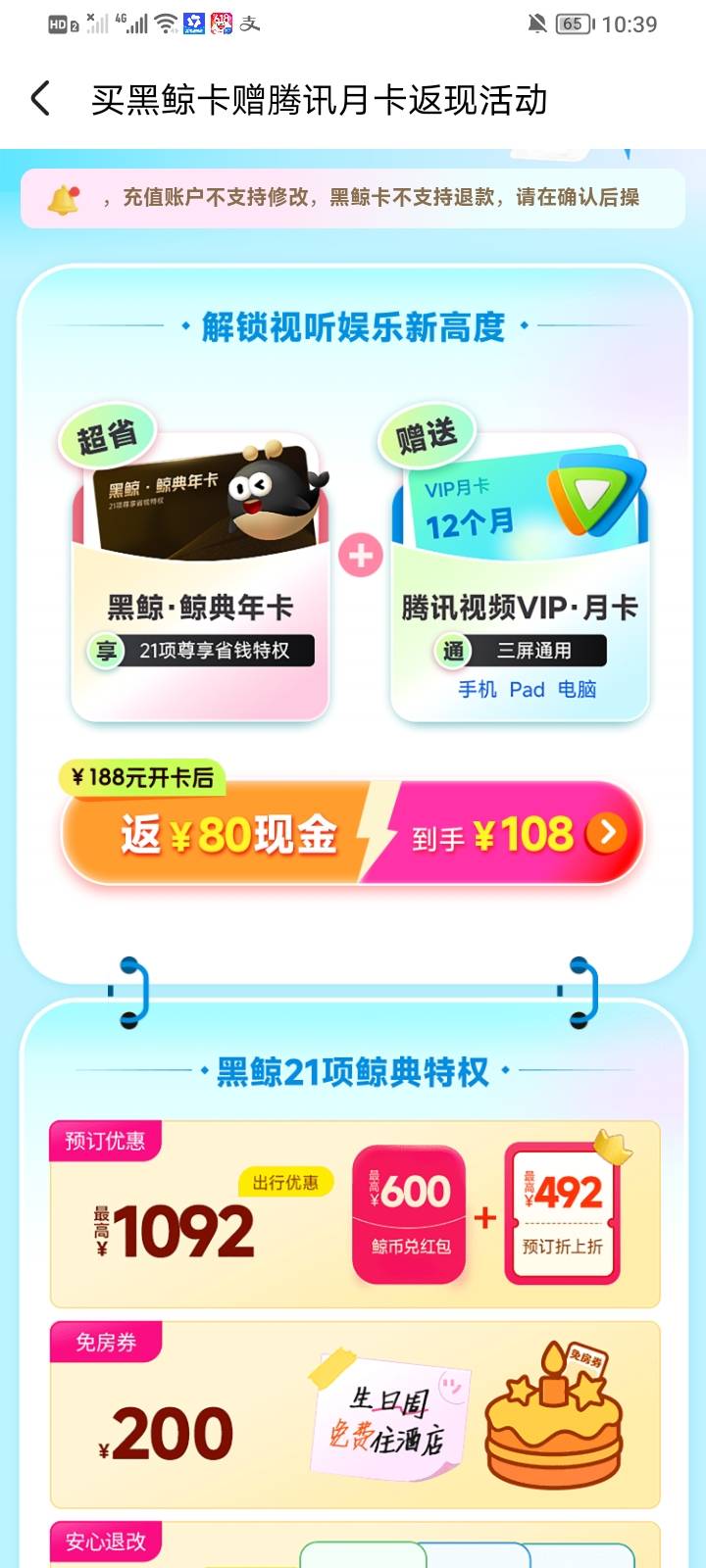 这个咋样

59 / 作者:不愁 / 