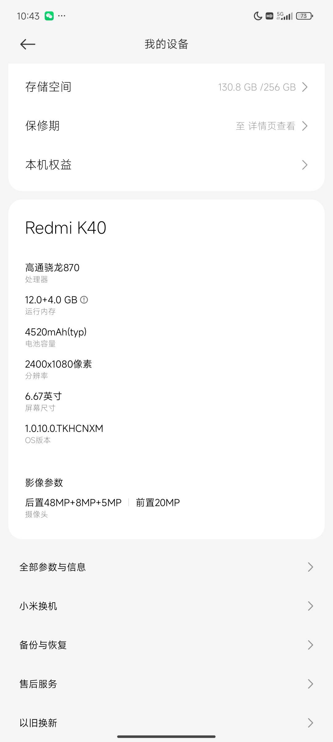 500价位，看视频，看小说的内存128G手机有什么推荐吗
72 / 作者:崔行舟 / 