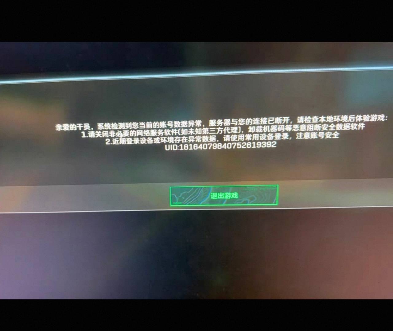 三角洲是真的凉了，一点都出租不了。一异地就异常

25 / 作者:老哥好人有好鲍 / 
