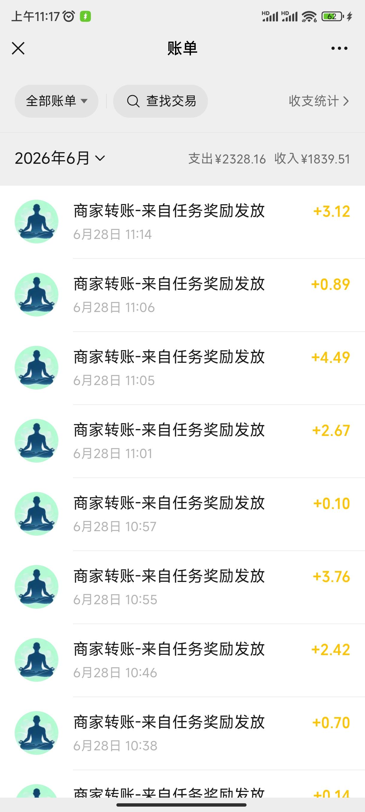 破零，一个小时多点，东子广告挺多的，但是不爆大的，还好提现快，直接黑号了


1 / 作者:满天梨花针 / 