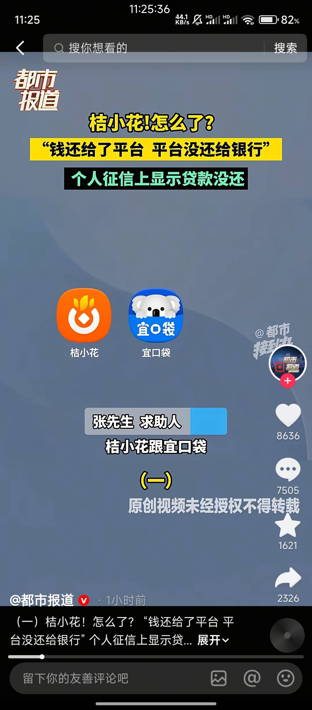 原来有人给老哥垫付





55 / 作者:华盛顿大神 / 