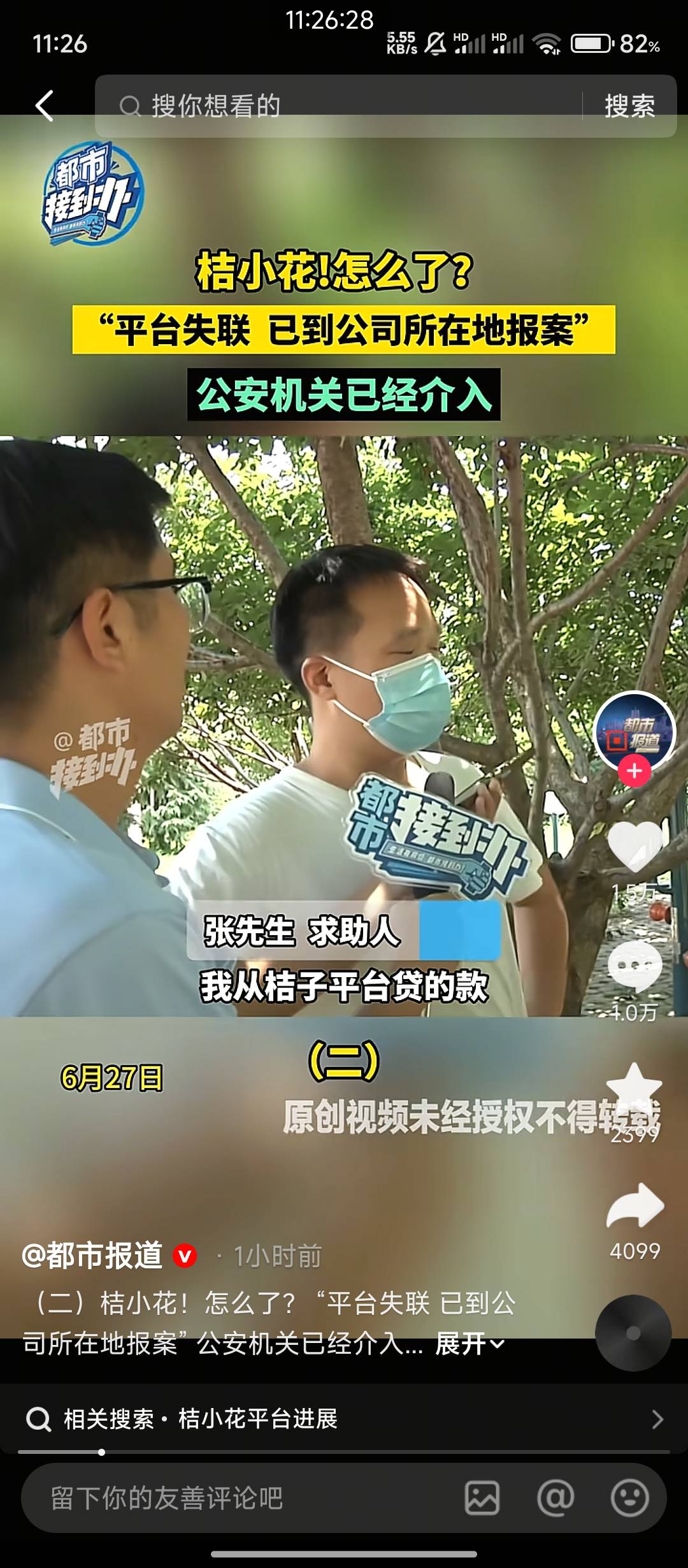 原来有人给老哥垫付





72 / 作者:华盛顿大神 / 