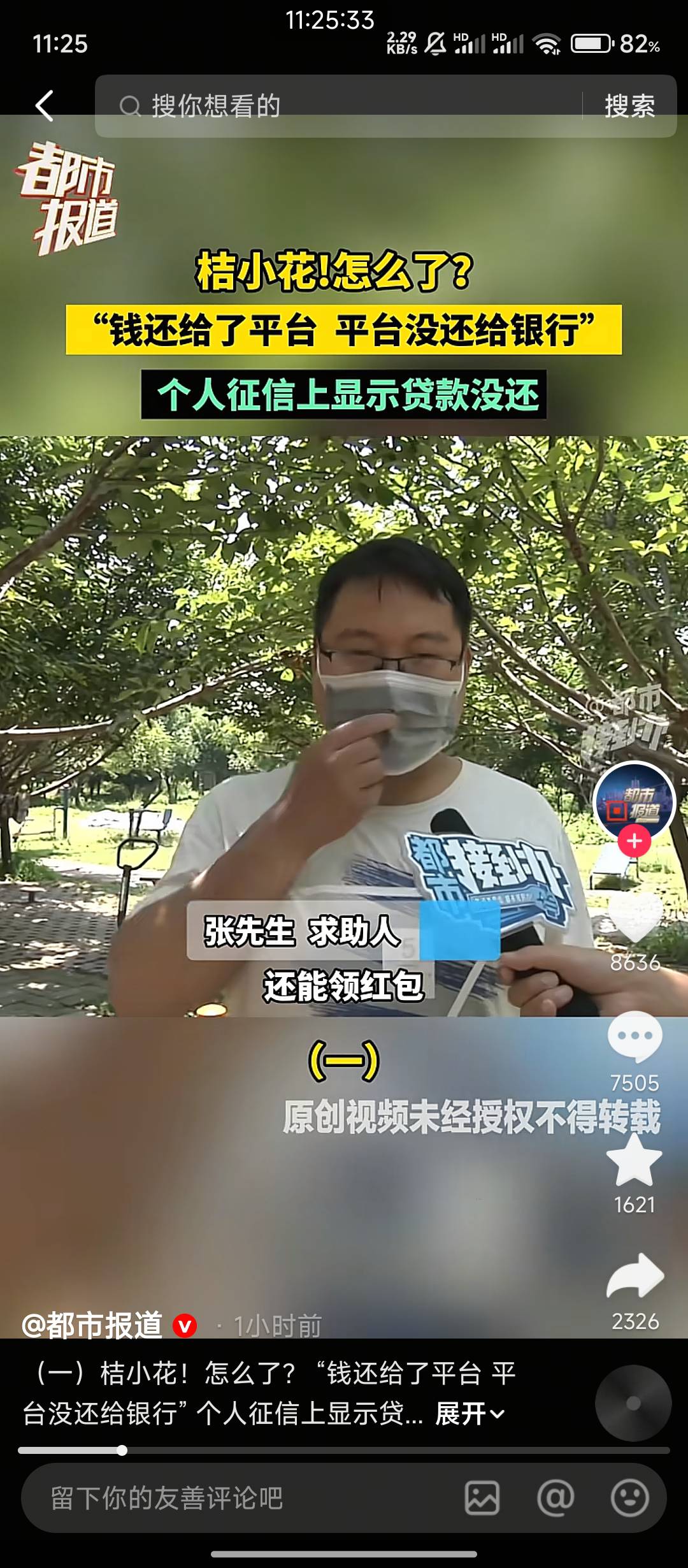 原来有人给老哥垫付





86 / 作者:华盛顿大神 / 