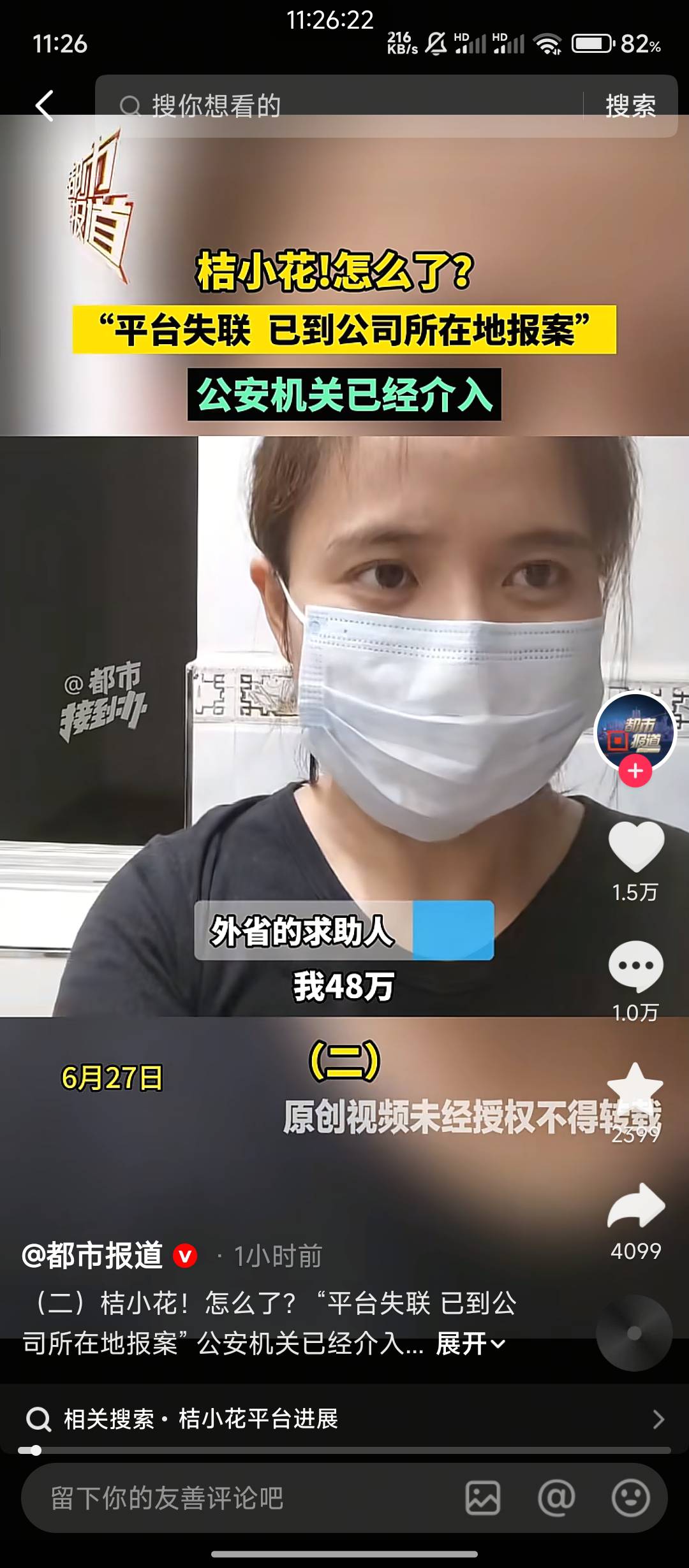 原来有人给老哥垫付





98 / 作者:华盛顿大神 / 