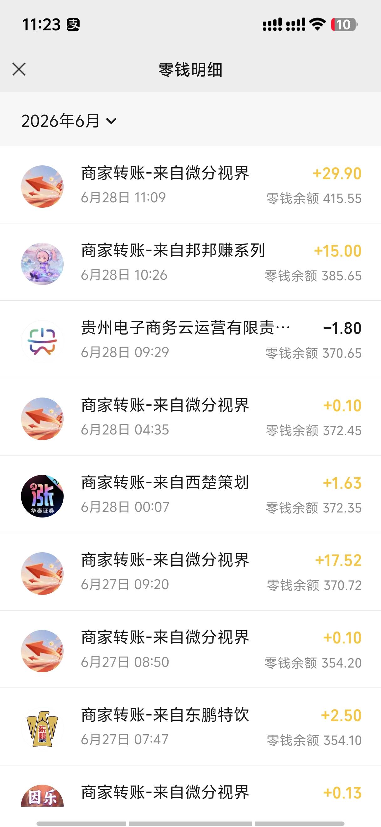 一箭来好运夯爆了，每天稳定30

39 / 作者:是陈 / 