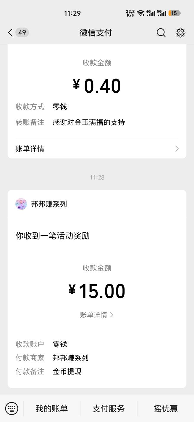 邦邦亏前几天封号解封了去看看

27 / 作者:幺幺灵 / 