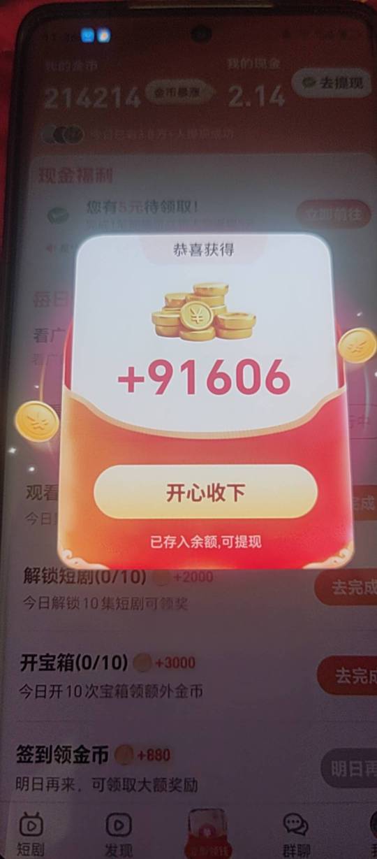 还得是看晚霞剧场稳啊

0 / 作者:戏听清影横笛 / 