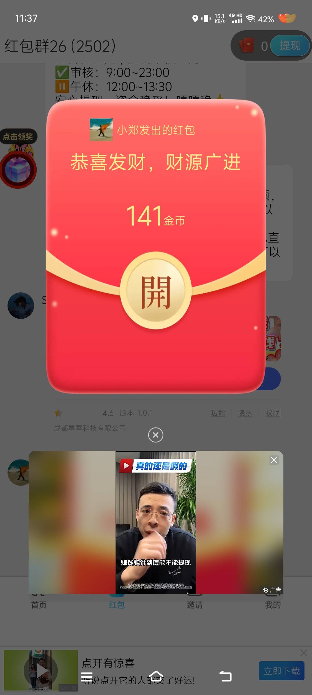 我手机权重太麻辣炒鸡了

80 / 作者:我爱你呀456 / 