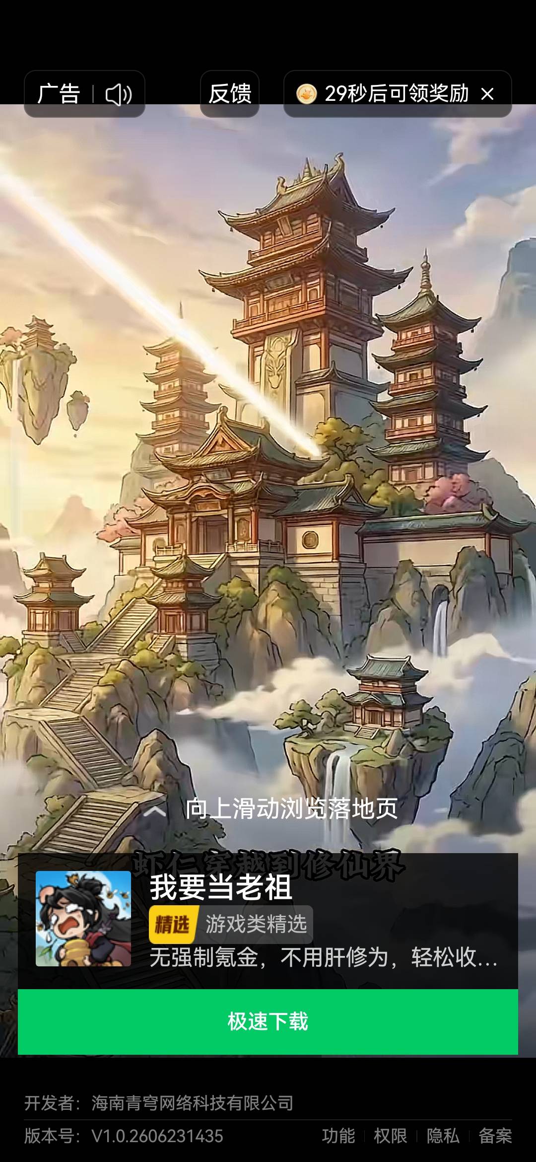 移动的咪咕30电影券最多有多少润

21 / 作者:不会游泳的磐鱼 / 