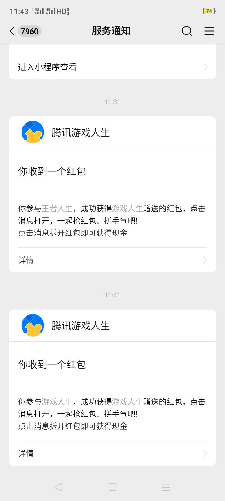 https://h5.igame.qq.com/pmd-mobile.merchant.next.draw/sub/gashapon/views/index?b83 / 作者:我是你的爹地 / 