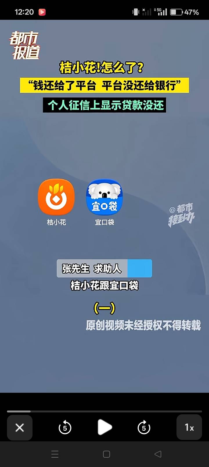 借过的看看还给银行没。

65 / 作者:你等等我好不好 / 