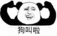 好吓人啊 怎么退回公告好几个地区说不退就纳入征信

74 / 作者:starkeep / 