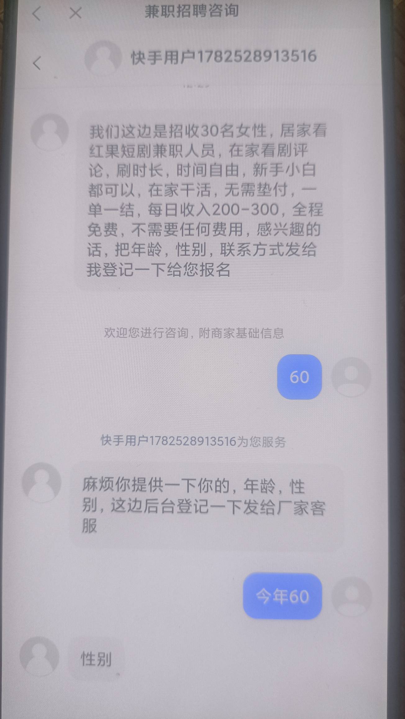 这个能做吗老哥们

71 / 作者:gdb025 / 