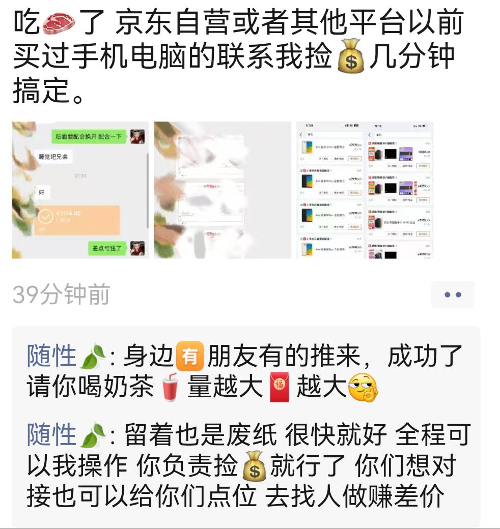 这是什么毛 

58 / 作者:zvm1 / 