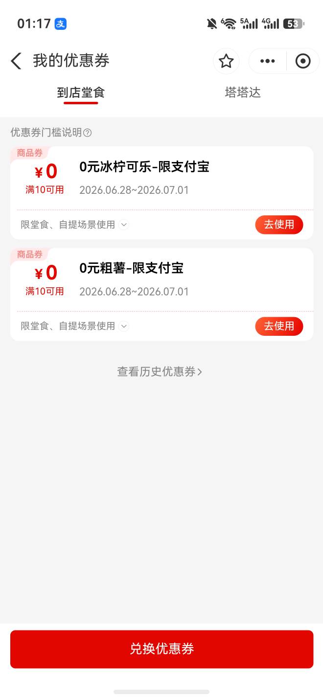 这个有人要？

62 / 作者:to / 