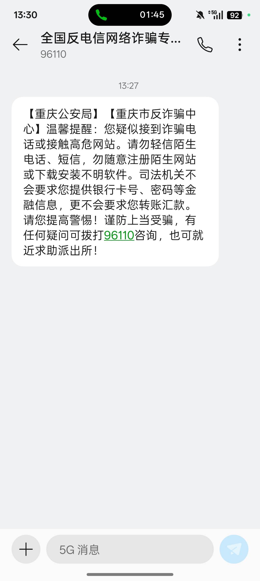 没完没了了我真服了。

74 / 作者:牛牛牛啊 / 