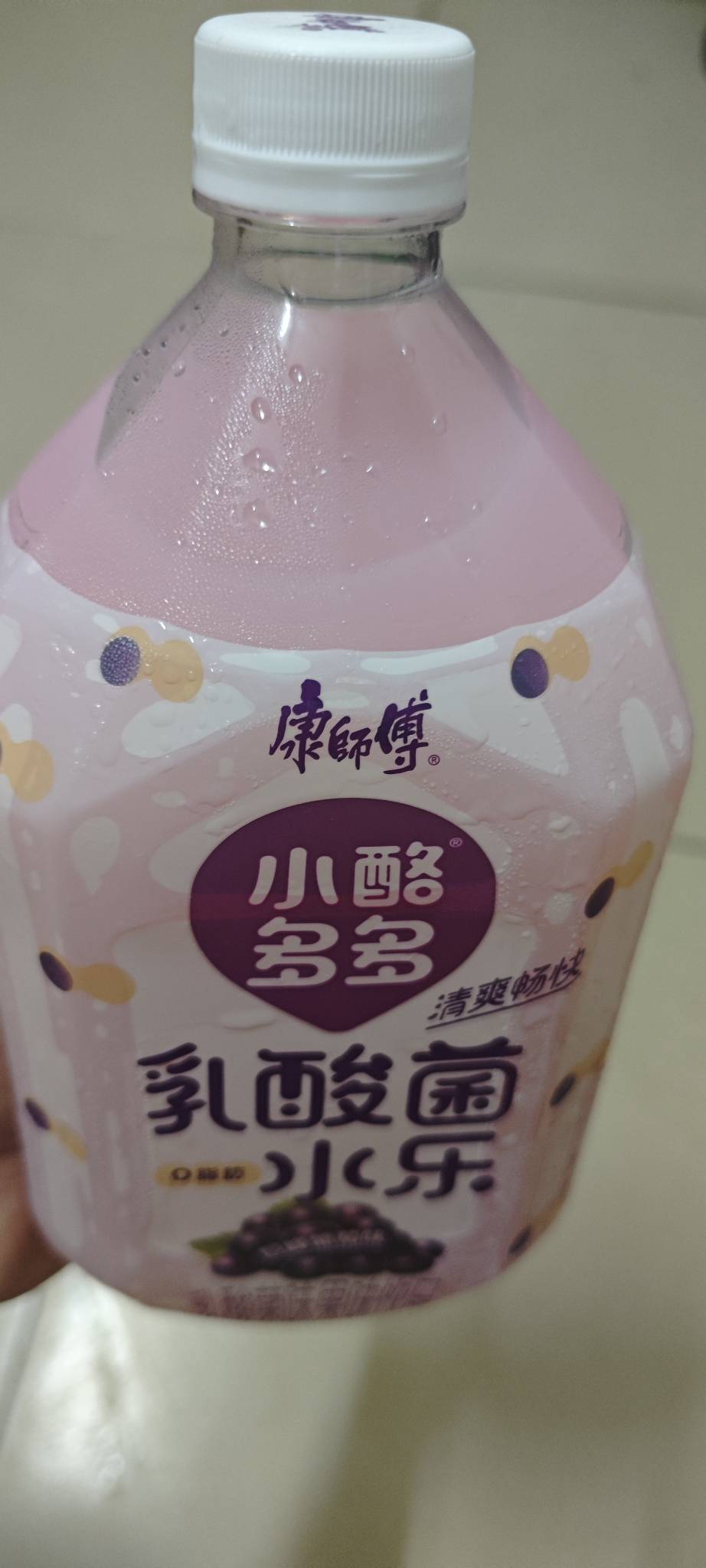 粉红的饮料，元素周期表都爆了

12 / 作者:撸毛小王子 / 