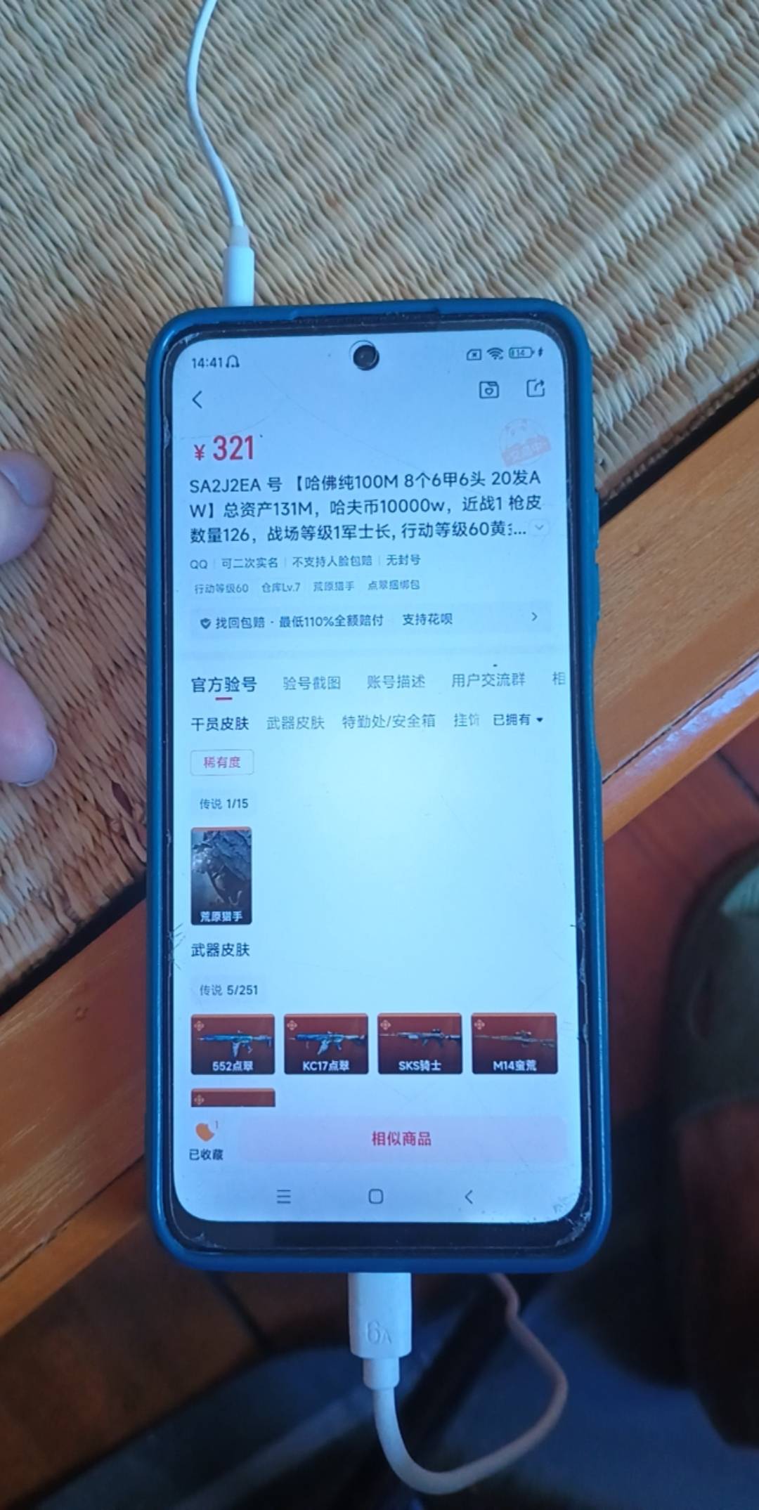 丸辣，新赛季三角洲价格还是崩盘，1亿都不到30了，这我去什么黑奴，不会卡农老哥吧

18 / 作者:八下老哥 / 
