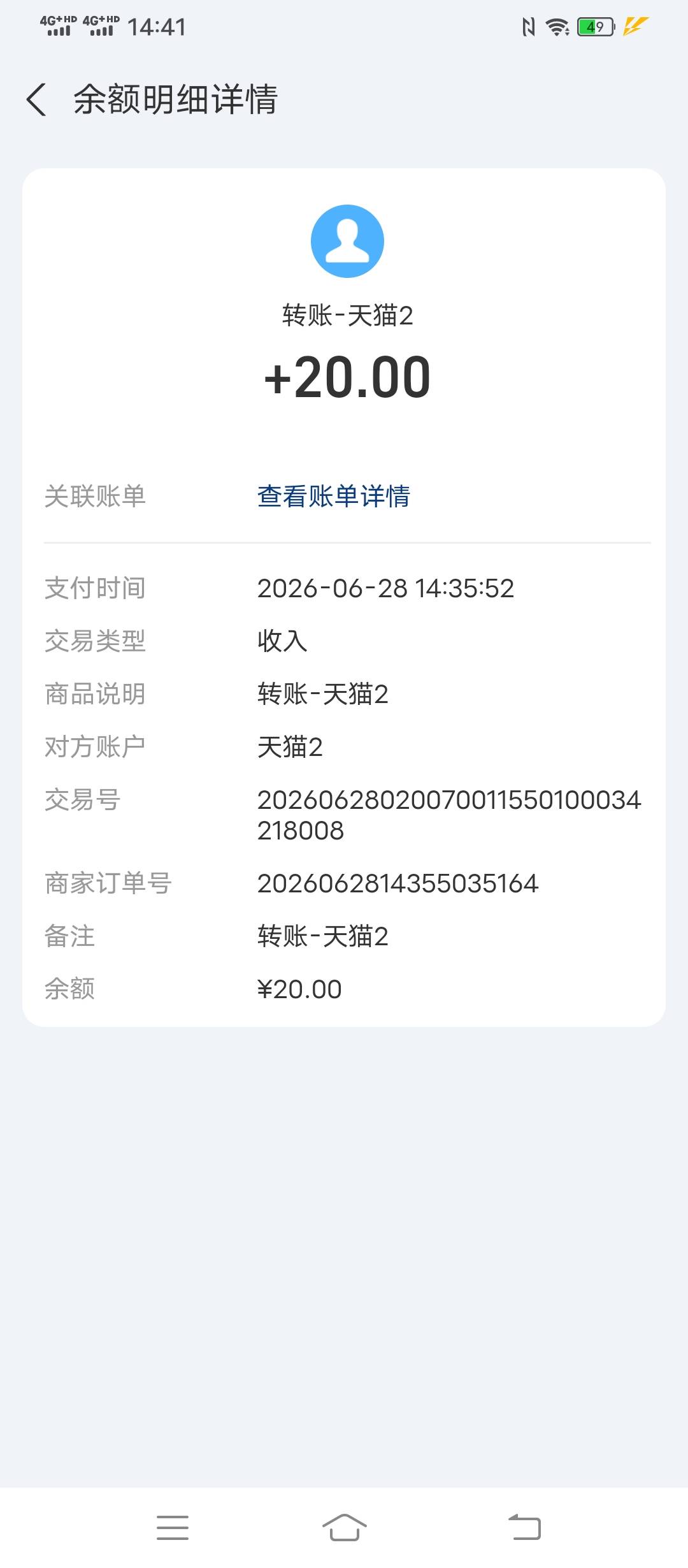 看广子下载了一个zp软件，签到3天提现20秒到 

48 / 作者:找只大鸟暖暖B / 