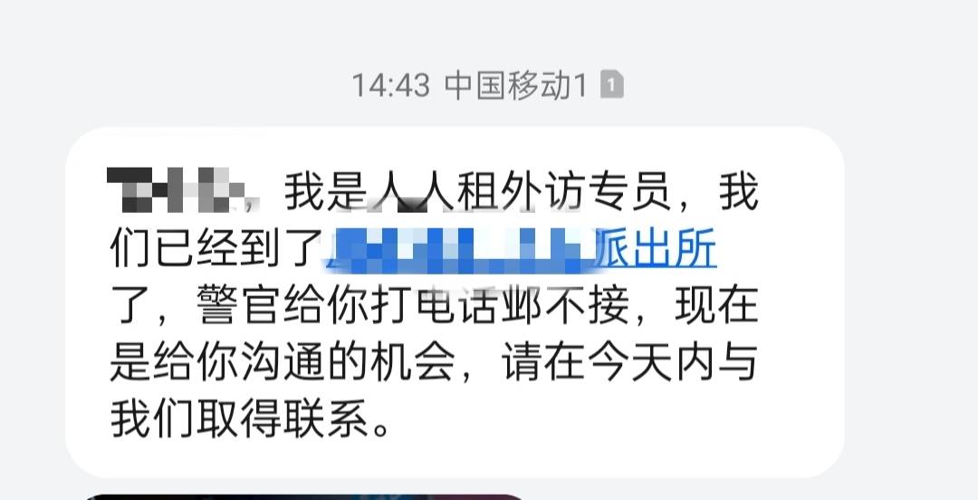 人人租逾期的，这种情况会发生什么，老哥们，电话显示是帽子，打来屏蔽了


8 / 作者:鬼鬼1216 / 