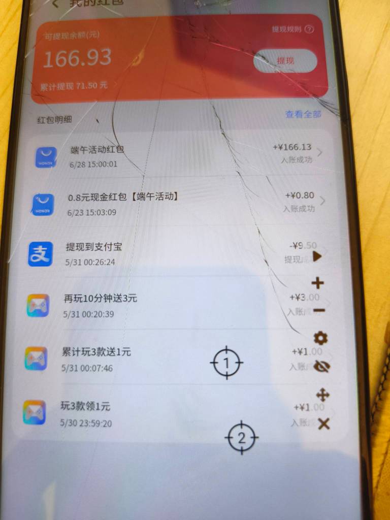 荣耀终于拿下了

84 / 作者:hdhdjfkf / 
