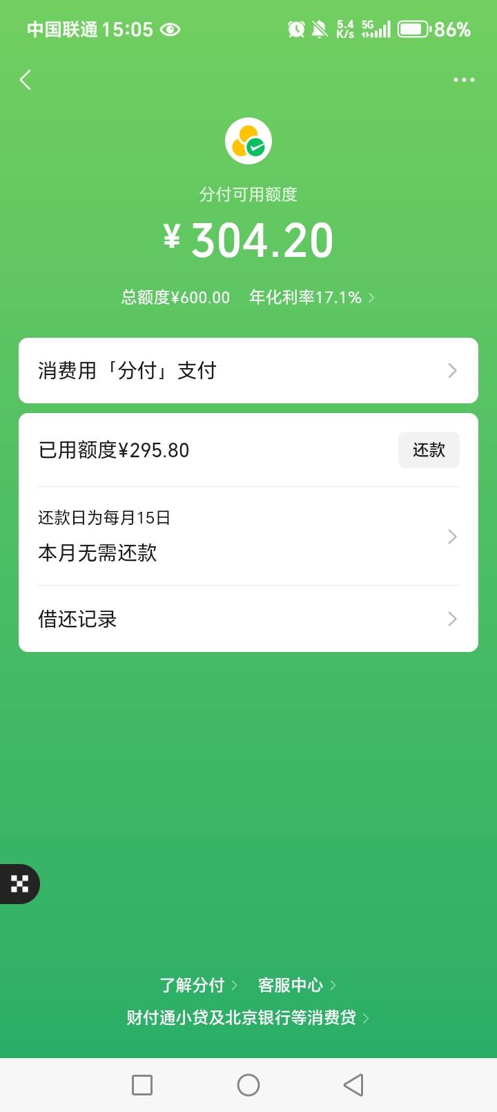 分付小水600，@卡农土豆 

9 / 作者:拉吧上面大佬 / 