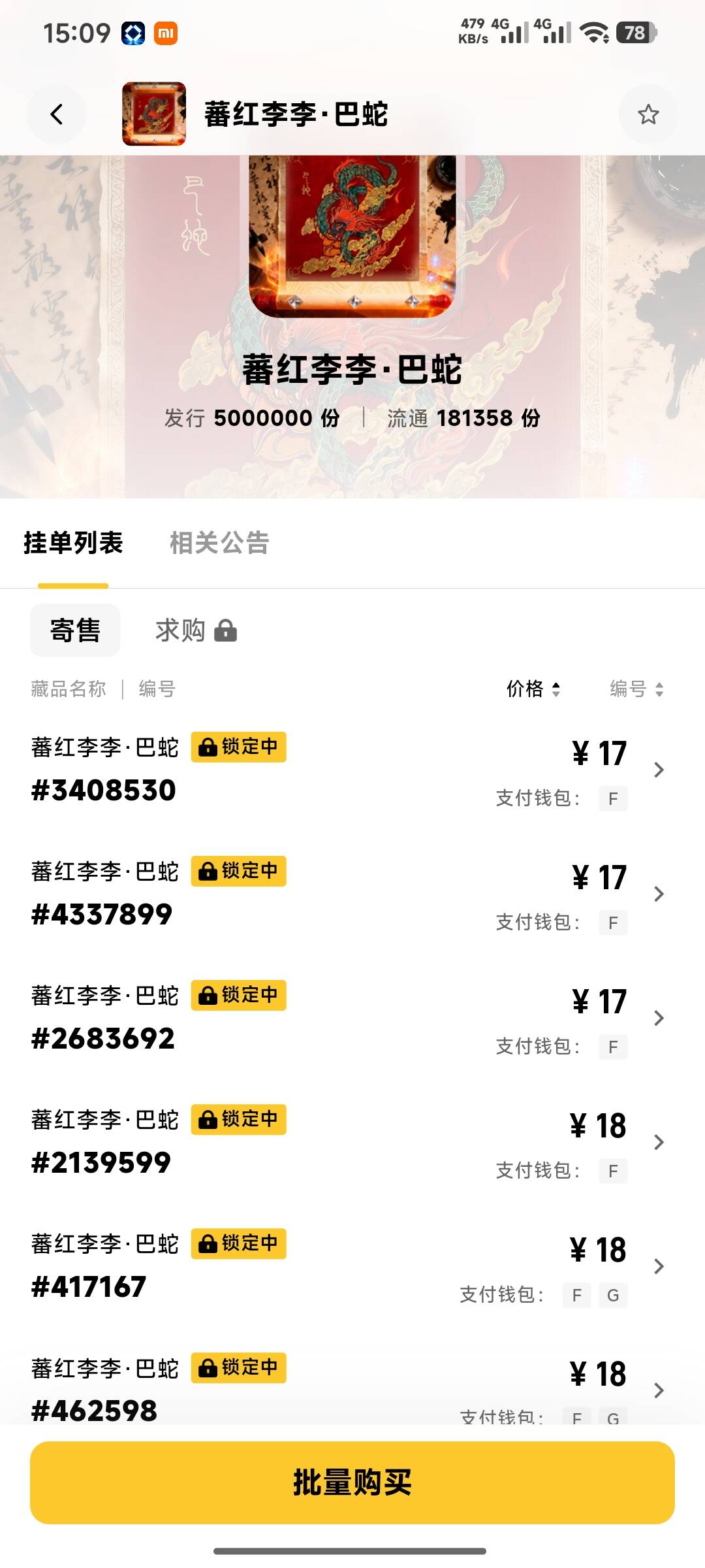 我敲18辣

65 / 作者:0撸狗 / 