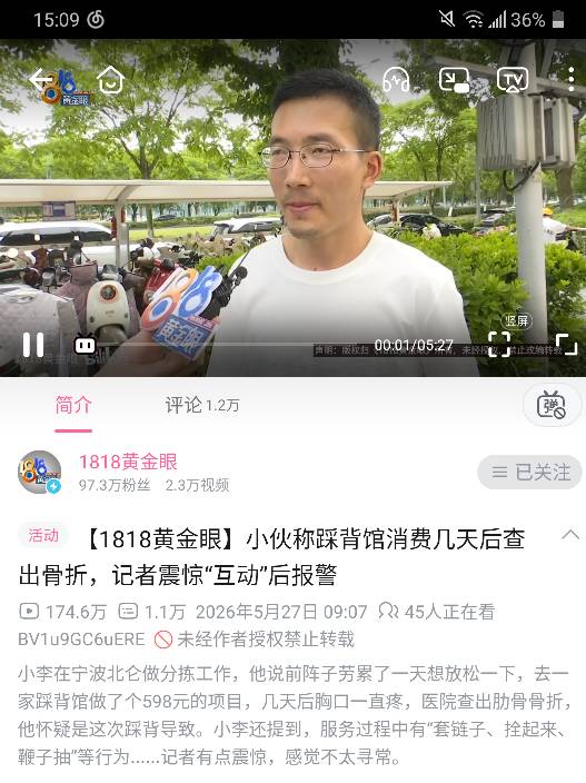 发现大毛。这个老哥去按摩店玩$M，结果一毛没花，店家还赔偿老哥3000。有人组队去玩吗55 / 作者:蓝山兰 / 