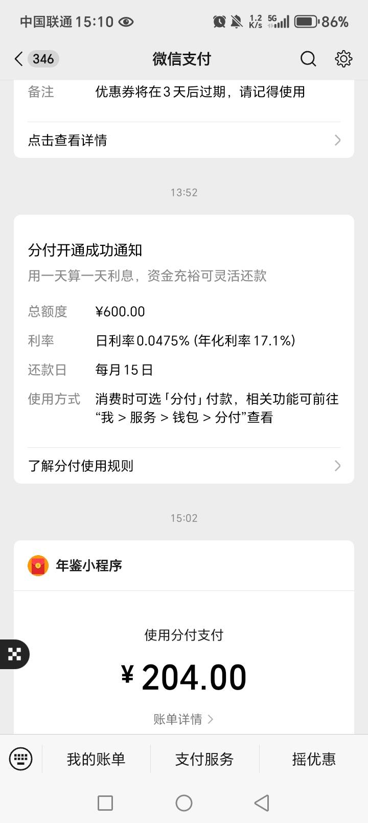 分付小水600，@卡农土豆 

28 / 作者:拉吧上面大佬 / 