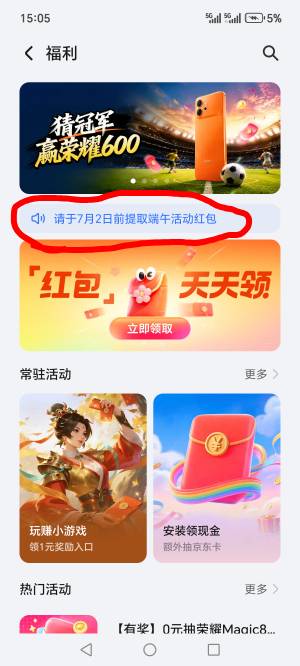 荣耀破0，美滋滋

100 / 作者:烟火里的尘埃11 / 