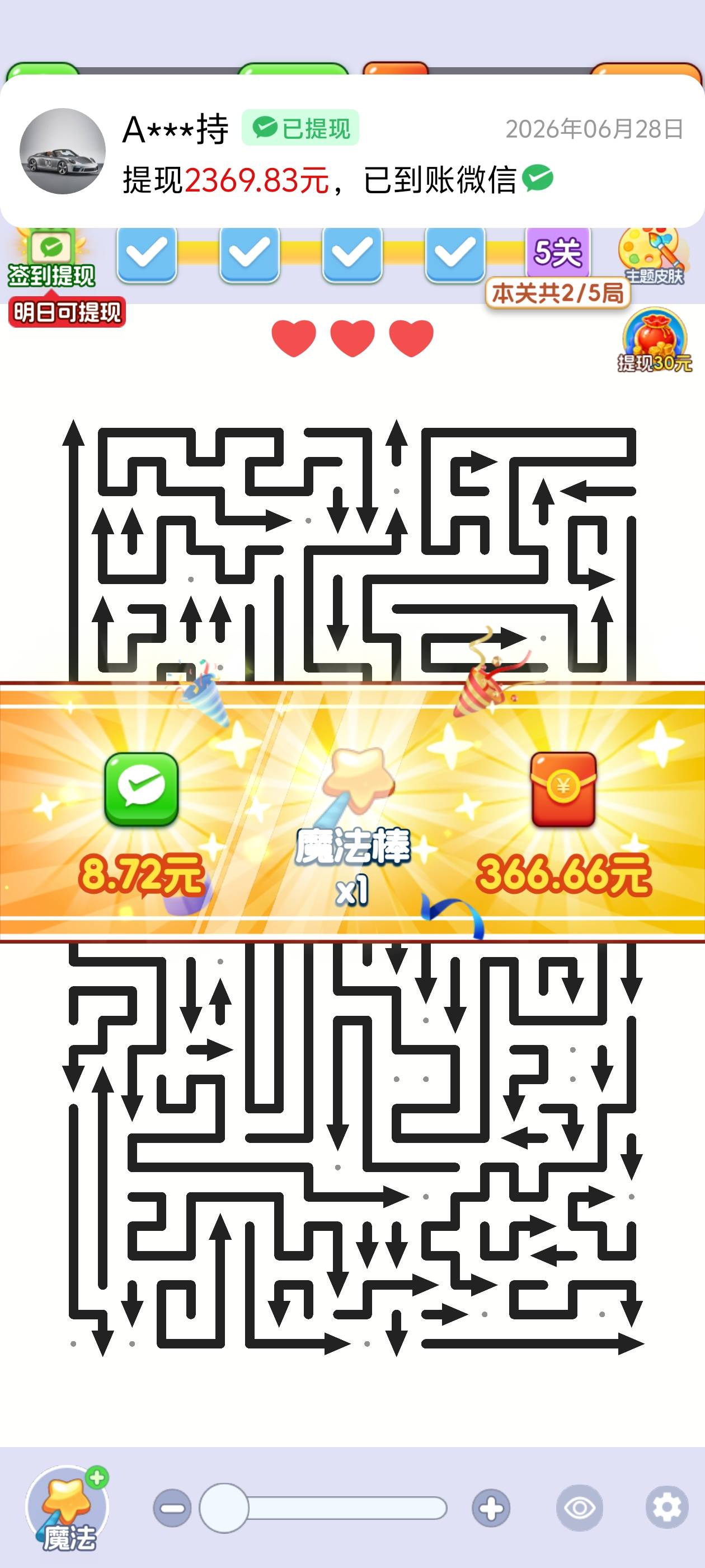 一件好运来是真他m爽，可惜一提就废。



21 / 作者:世上本无事 / 