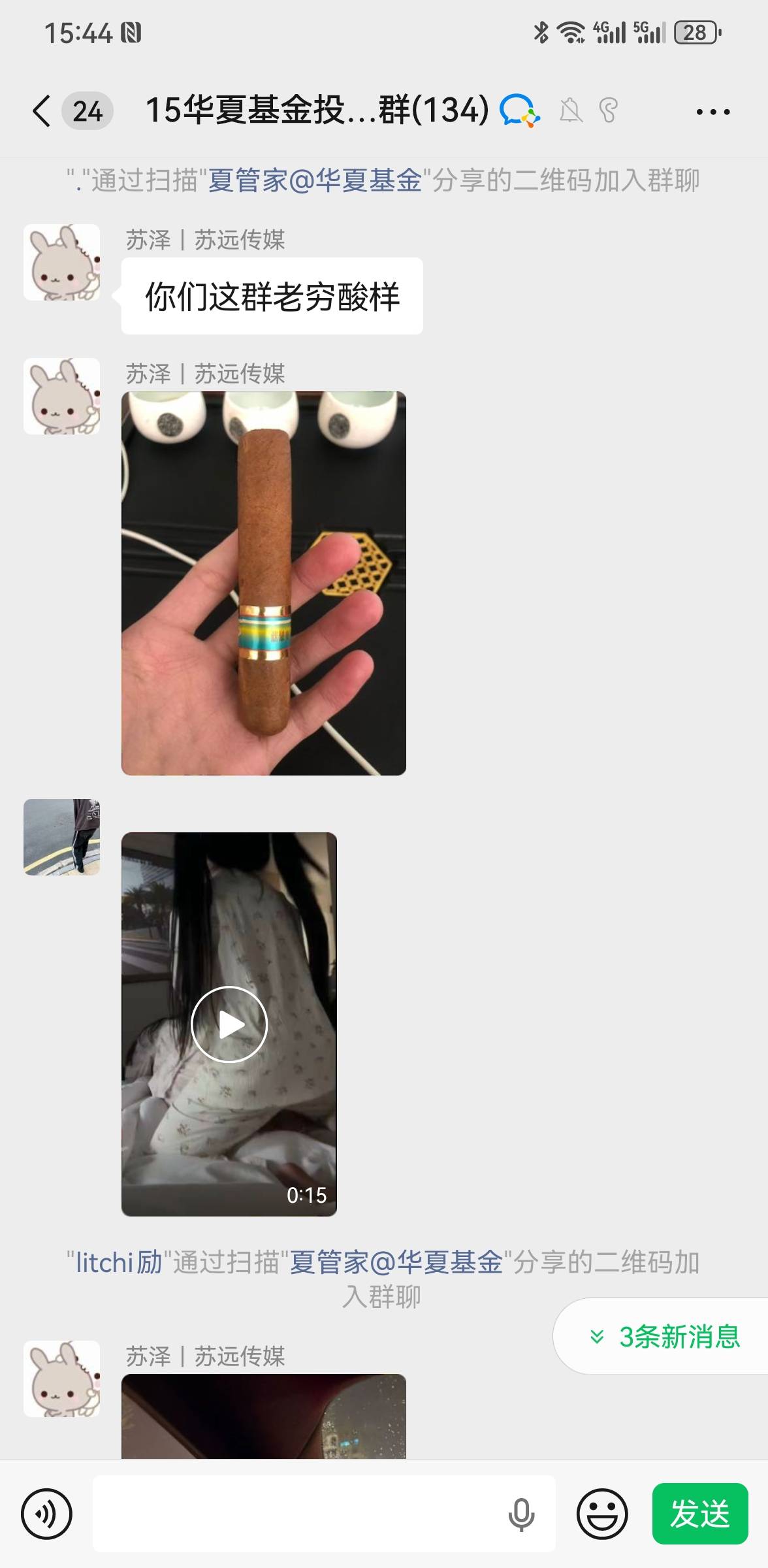 做中信抽奖活动进群，一进群就是故事会，比老哥们发的好玩多了



11 / 作者:拉拉11啦啦 / 