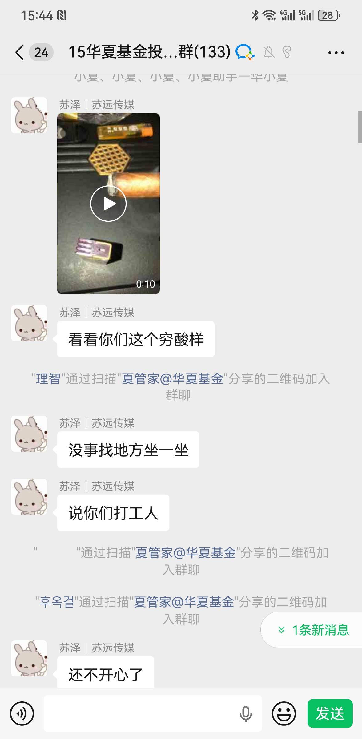 做中信抽奖活动进群，一进群就是故事会，比老哥们发的好玩多了



0 / 作者:拉拉11啦啦 / 