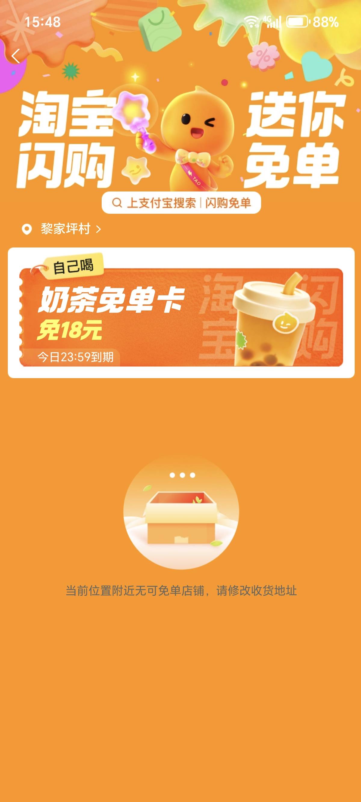 快来抢免单卡  第一次中这个  请老哥们喝奶茶

76 / 作者:伍先森哟 / 