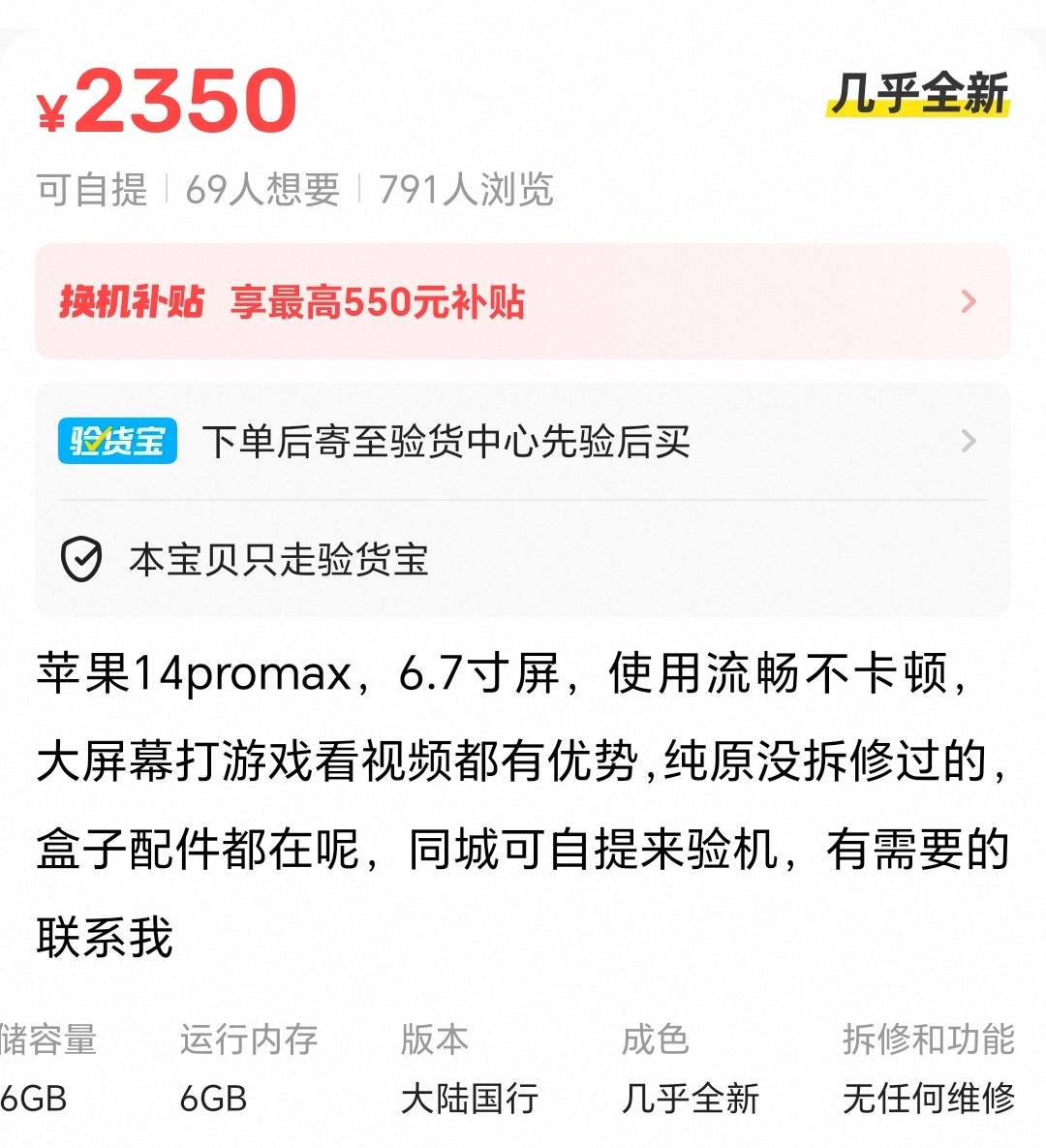 捡到漏了吗

26 / 作者:你需要的都有 / 