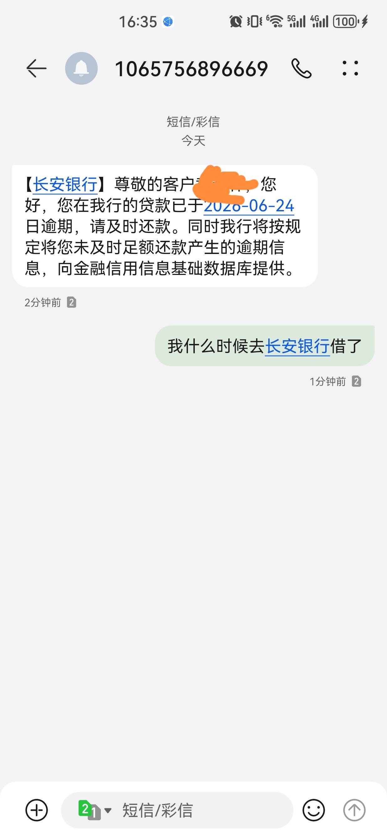 老哥们这宜口袋转让了吗

99 / 作者:懂哥 / 