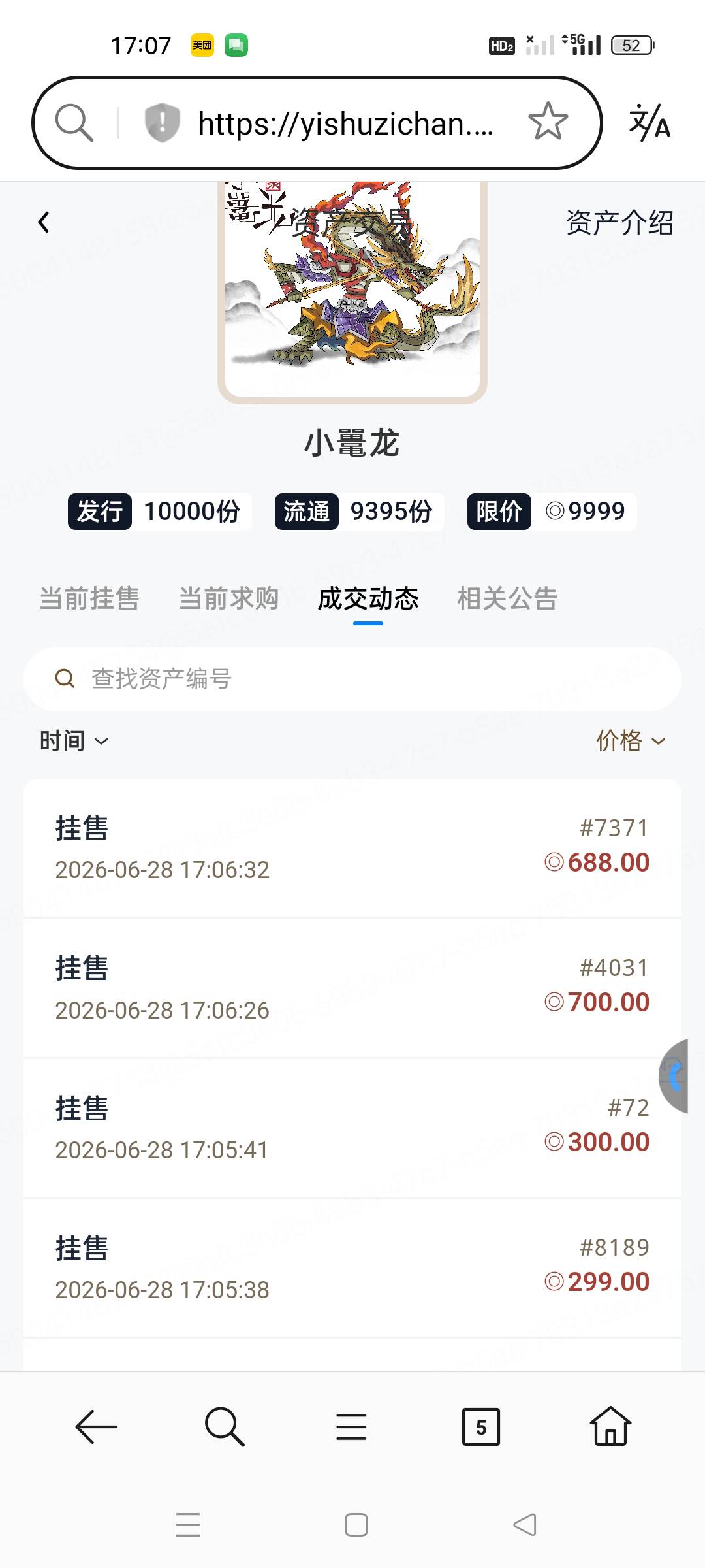 这个图中的老哥发财

41 / 作者:顾小贝 / 