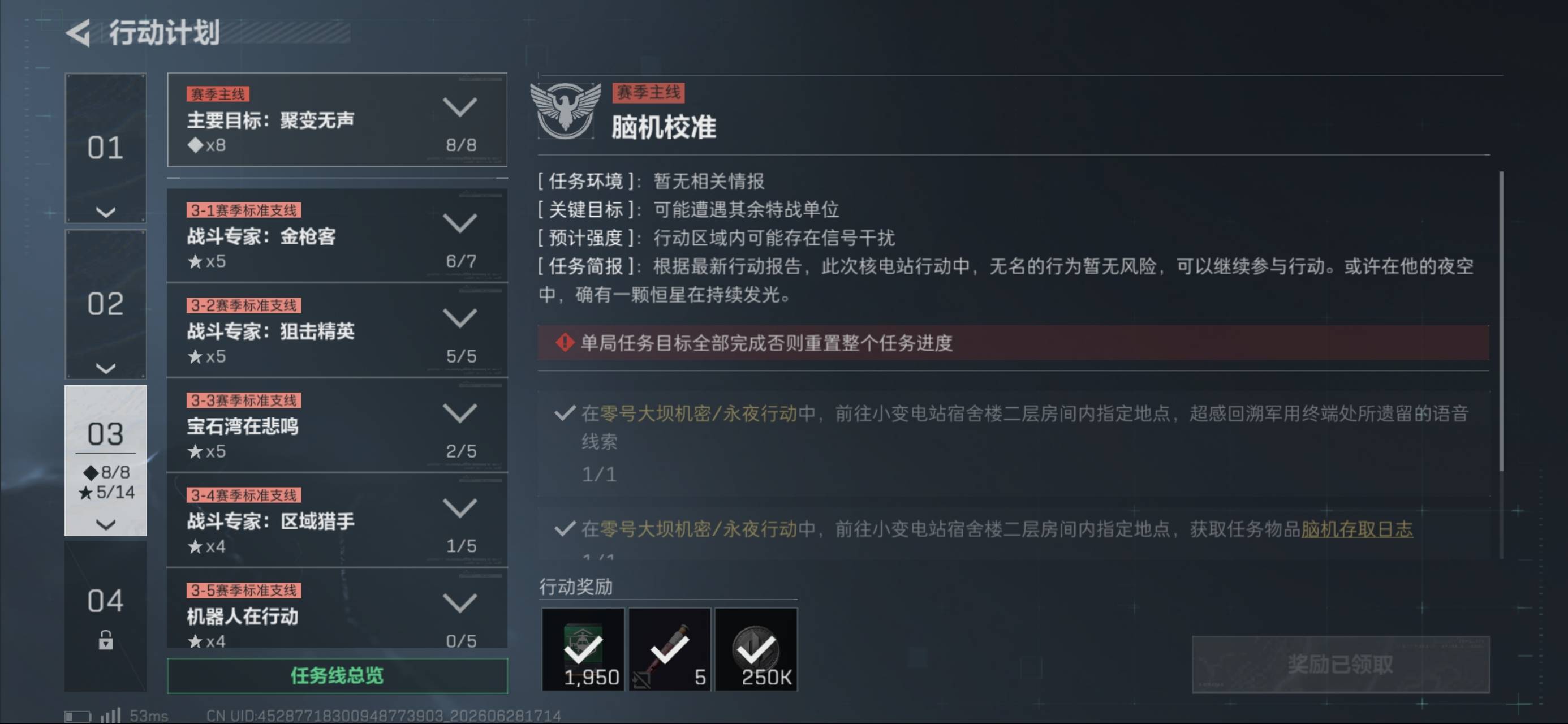好累

46 / 作者:烫英涛 / 