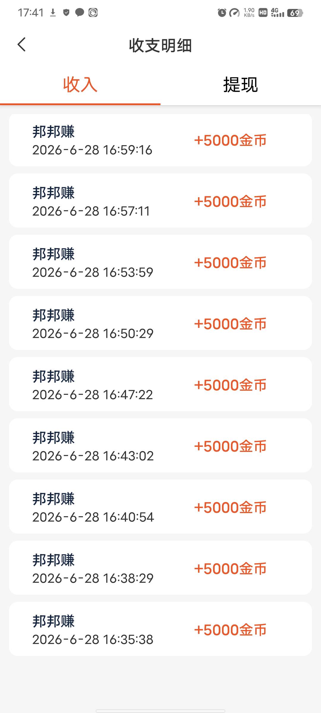看老哥玩邦邦赚，下了试试真有说法，一直爆


14 / 作者:无情的乐 / 