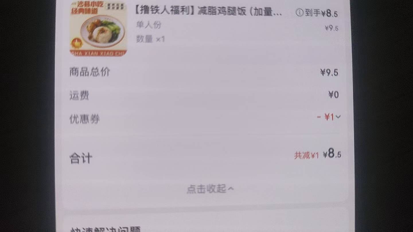 老哥们怎么办 点拼好饭自取丢人吗 会不会被老板说活不起了

60 / 作者:啦啦啦啦啦乖乖 / 