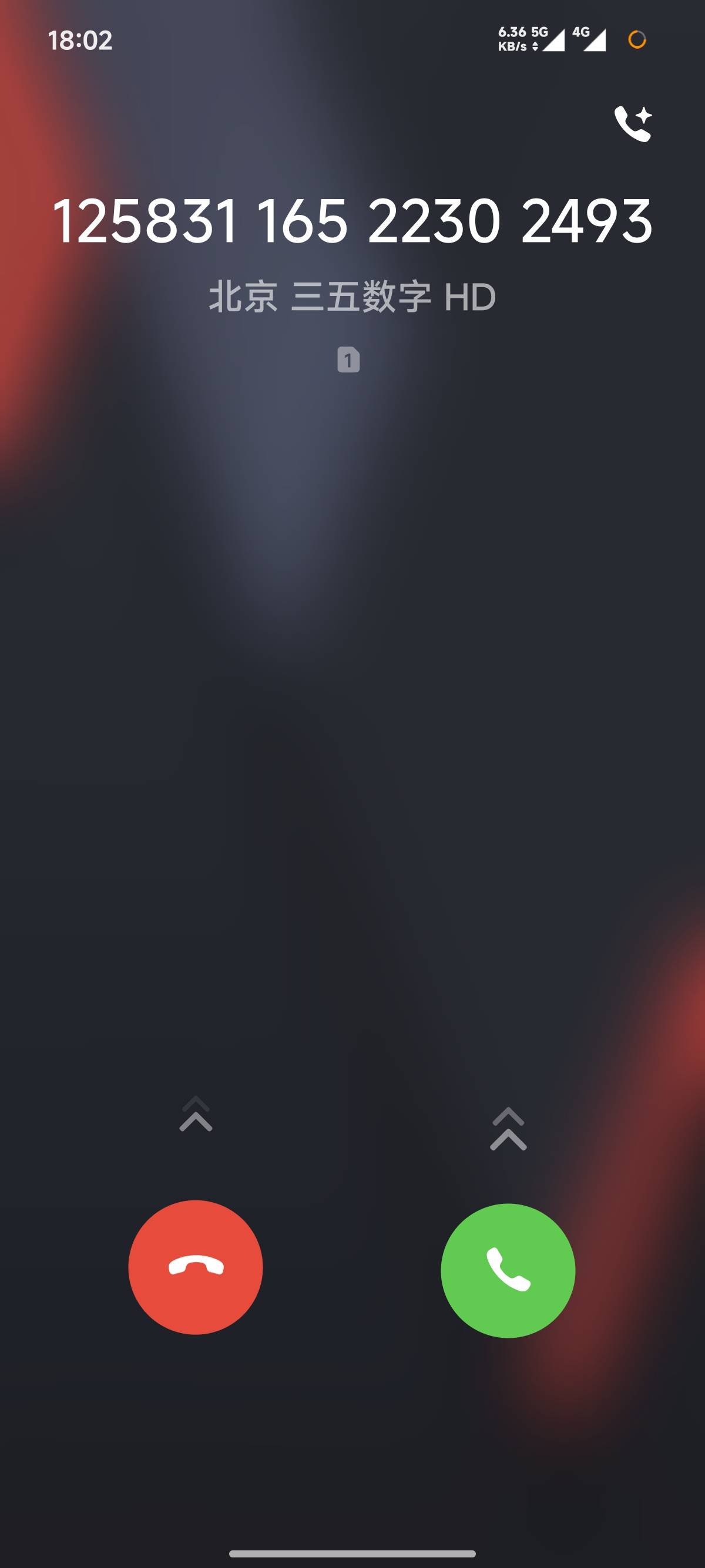老哥，这是哪个，催收？不敢接

54 / 作者:FFC贰贰 / 