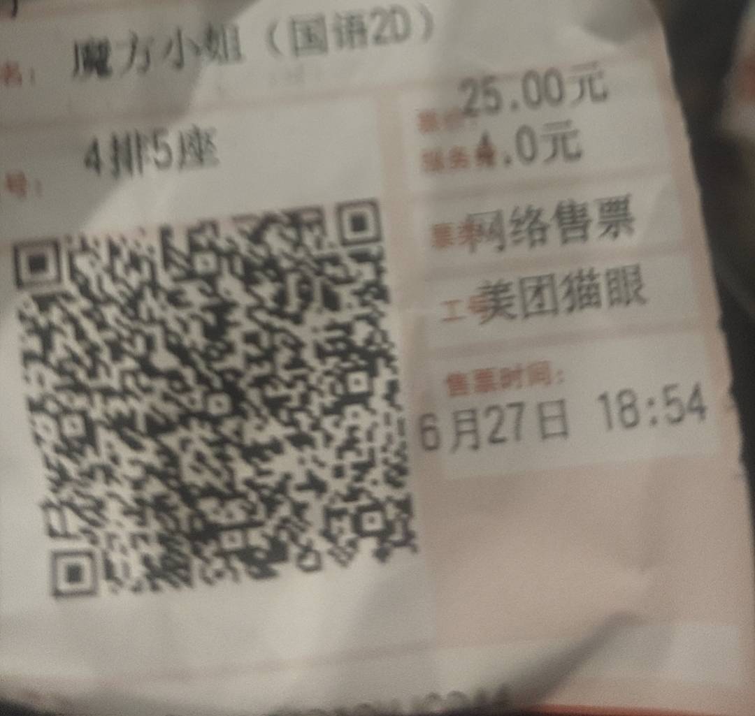 这电影一个人都没人看，包场了


15 / 作者:很自私 / 